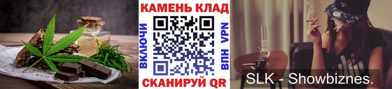 цены наркотик Артёмовский Canna-Cookies марихуана