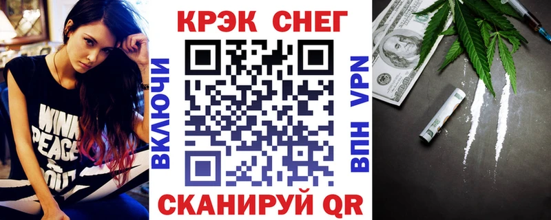 даркнет сайт Артёмовский COCAIN Fish Scale