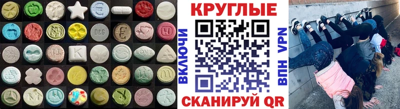 Ecstasy 280мг  ссылка на мегу ССЫЛКА  Артёмовский 