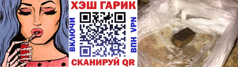 маркетплейс клад  Артёмовский  ГАШ Cannabis  ОМГ ОМГ сайт 