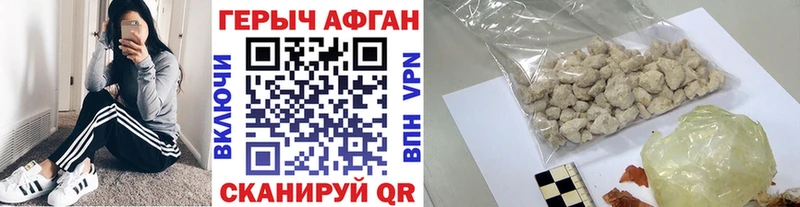 Героин гречка  Артёмовский 