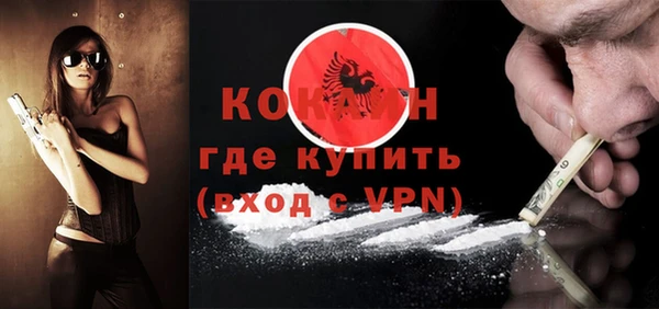 соль ск Губаха