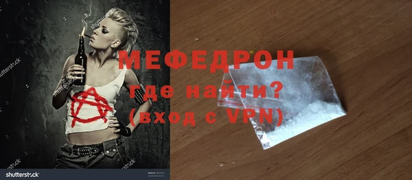 меф VHQ Алексеевка