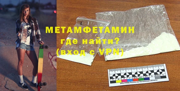 гидра Алексин