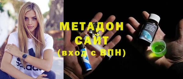 гидра Алексин