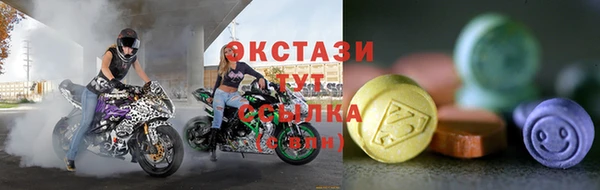 гидра Алексин