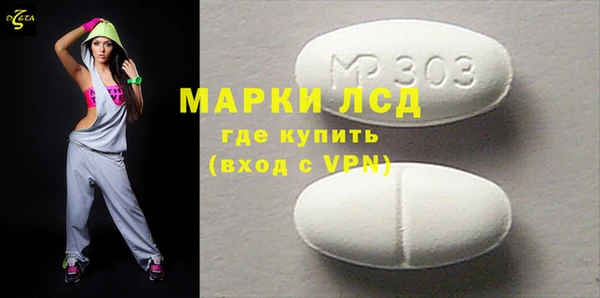 кристаллы Армянск