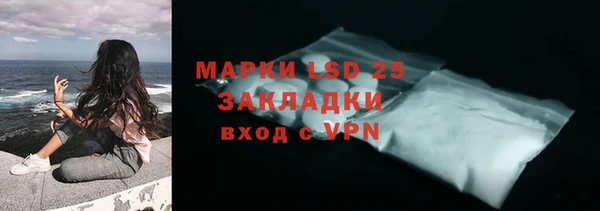 кристаллы Армянск