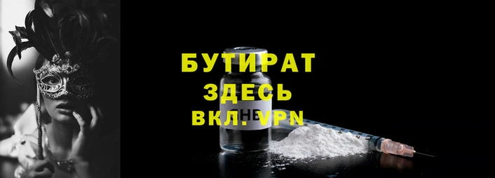 дмт Грязи