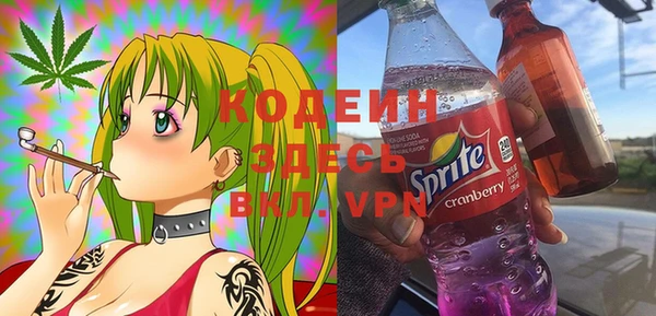 кристаллы Армянск