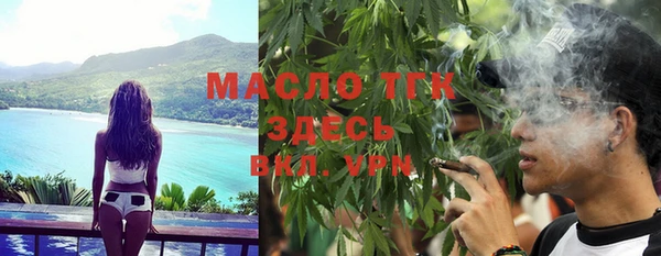 меф VHQ Алексеевка