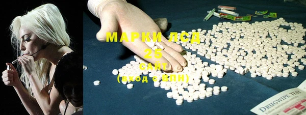MESCALINE Аркадак