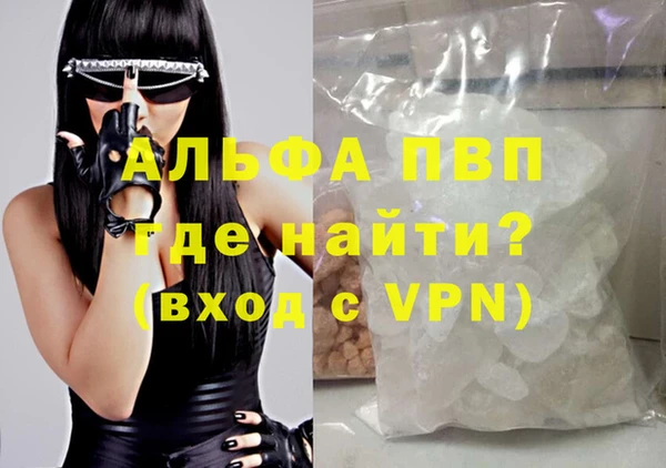винт Арсеньев