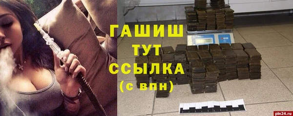 винт Арсеньев