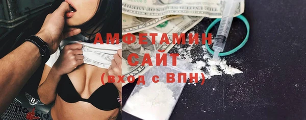 меф VHQ Алексеевка