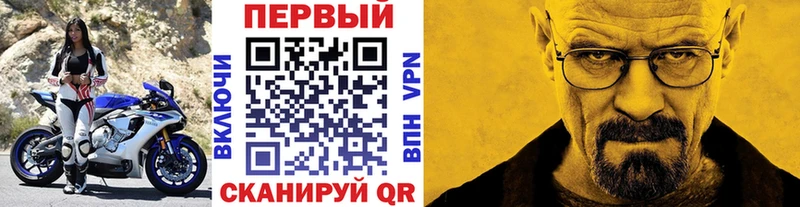 купить наркоту  Артёмовский  hydra tor  МЕТАМФЕТАМИН Декстрометамфетамин 99.9% 