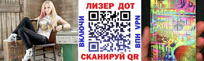 Марки N-bome 1,8мг  наркотики  Артёмовский 