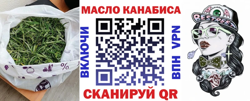 сайты даркнета как зайти  Артёмовский  Дистиллят ТГК гашишное масло 