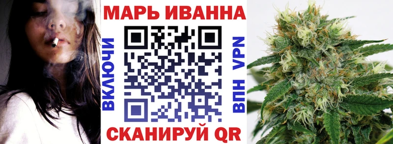 ОМГ ОМГ как зайти  Артёмовский  МАРИХУАНА тримм 